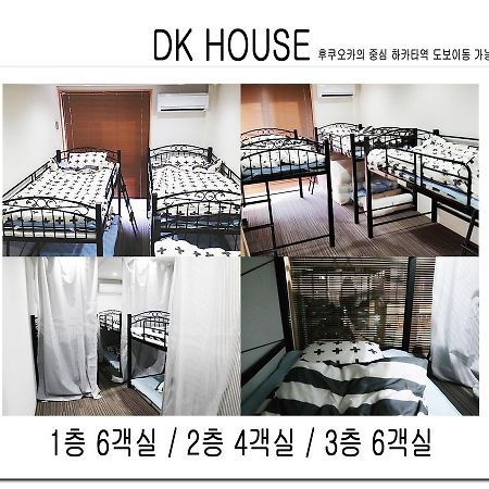 Dk House Hotell Fukuoka  Exteriör bild